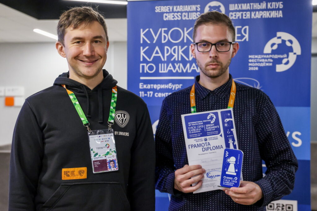 Сергей Карякин на Международном фестивале молодежи, Екатеринбург, 15-16.09.2026