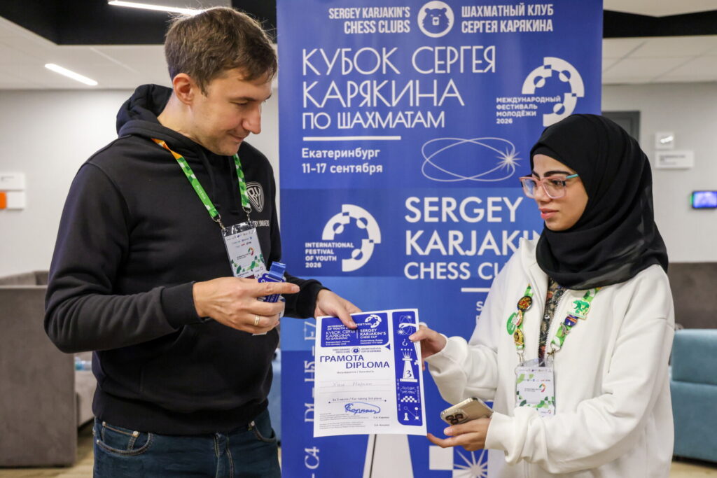 Сергей Карякин на Международном фестивале молодежи, Екатеринбург, 15-16.09.2026