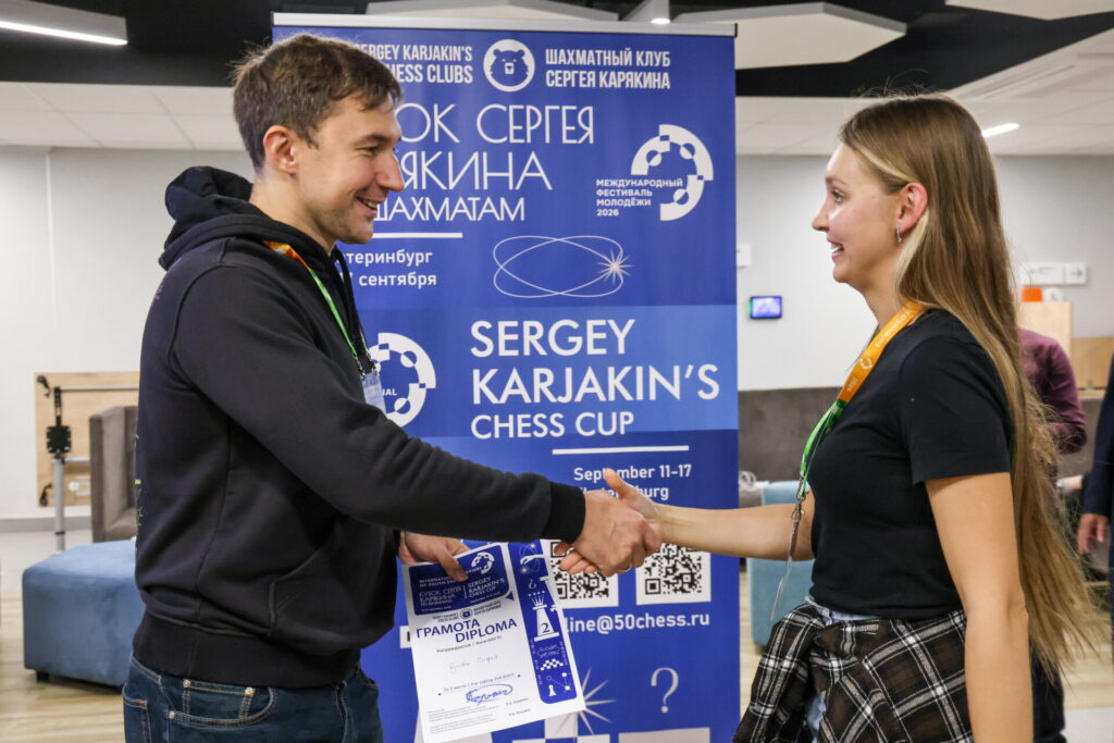 Сергей Карякин на Международном фестивале молодежи, Екатеринбург, 15-16.09.2026