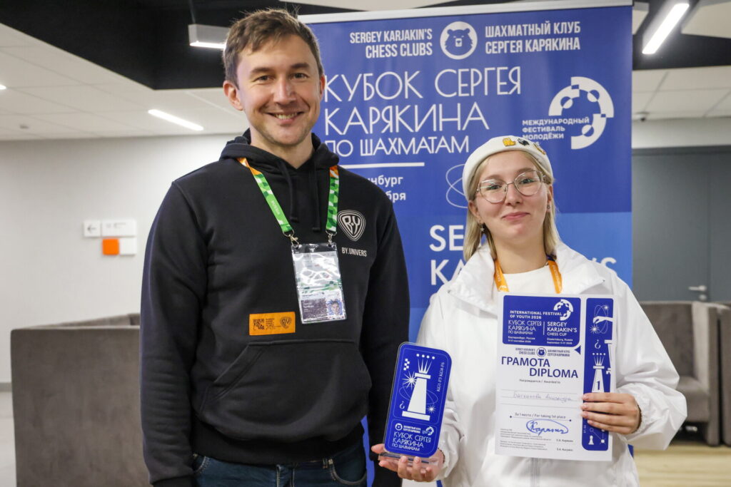 Сергей Карякин на Международном фестивале молодежи, Екатеринбург, 15-16.09.2026
