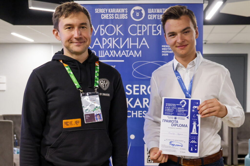 Сергей Карякин на Международном фестивале молодежи, Екатеринбург, 15-16.09.2026