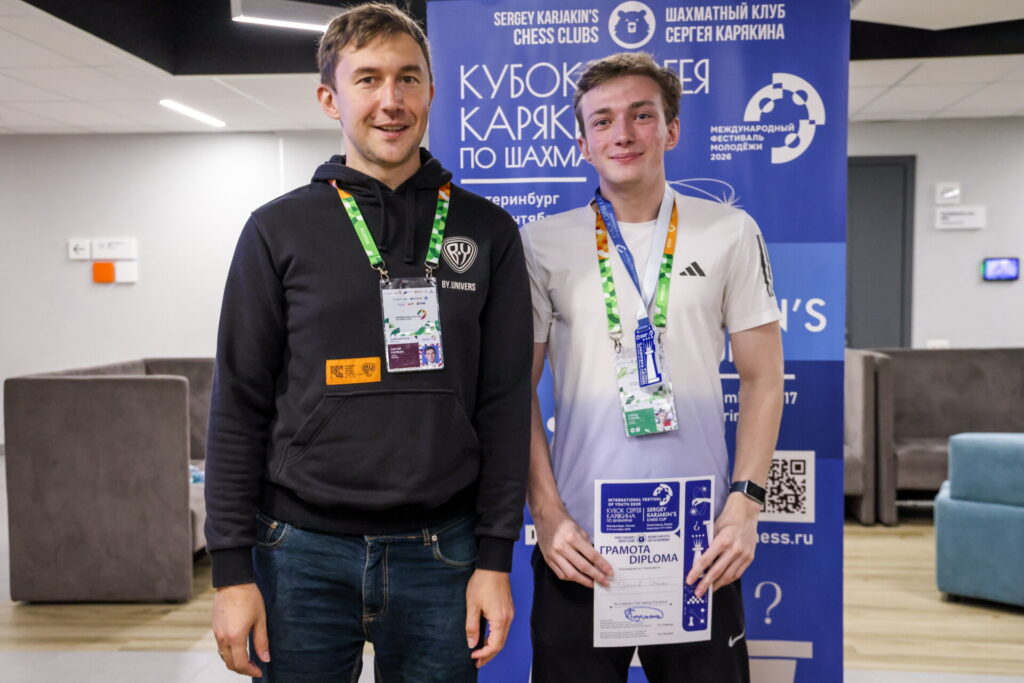 Сергей Карякин на Международном фестивале молодежи, Екатеринбург, 15-16.09.2026
