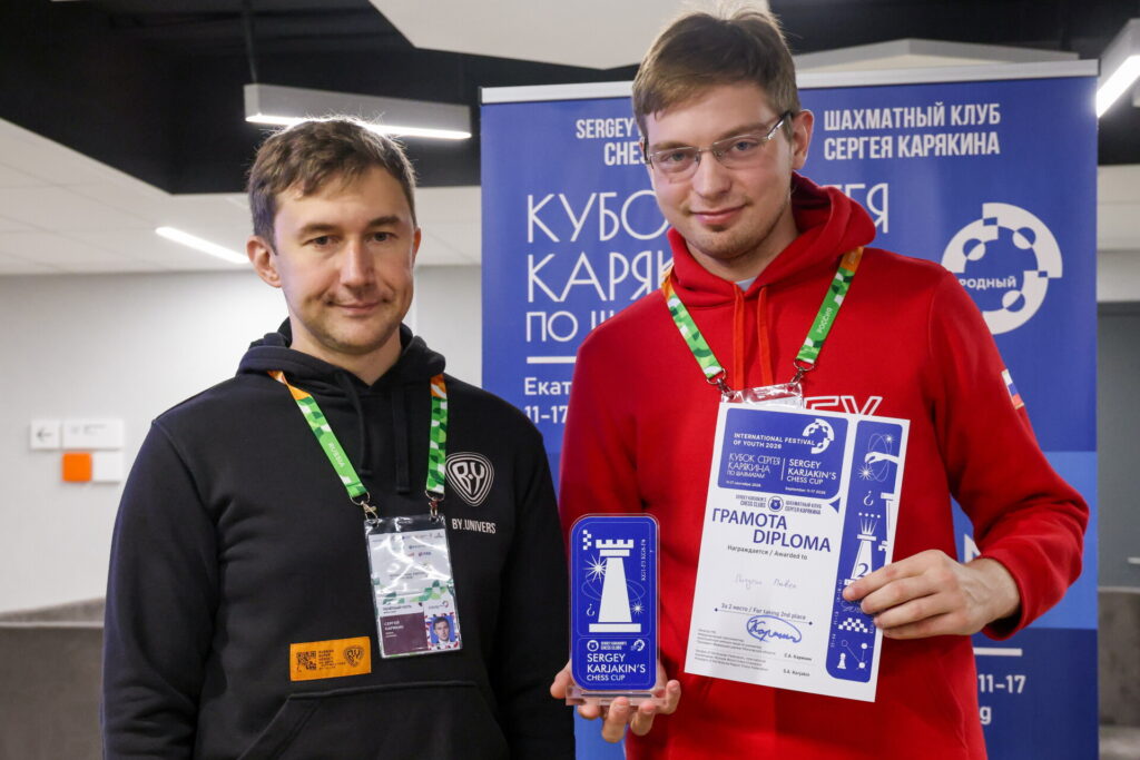 Сергей Карякин на Международном фестивале молодежи, Екатеринбург, 15-16.09.2026