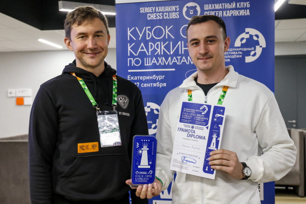 Сергей Карякин на Международном фестивале молодежи, Екатеринбург, 15-16.09.2026