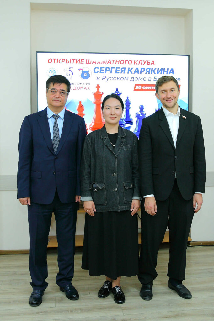 Визит Сергея Карякина в Бишкек, 30.09-1.10.2026
