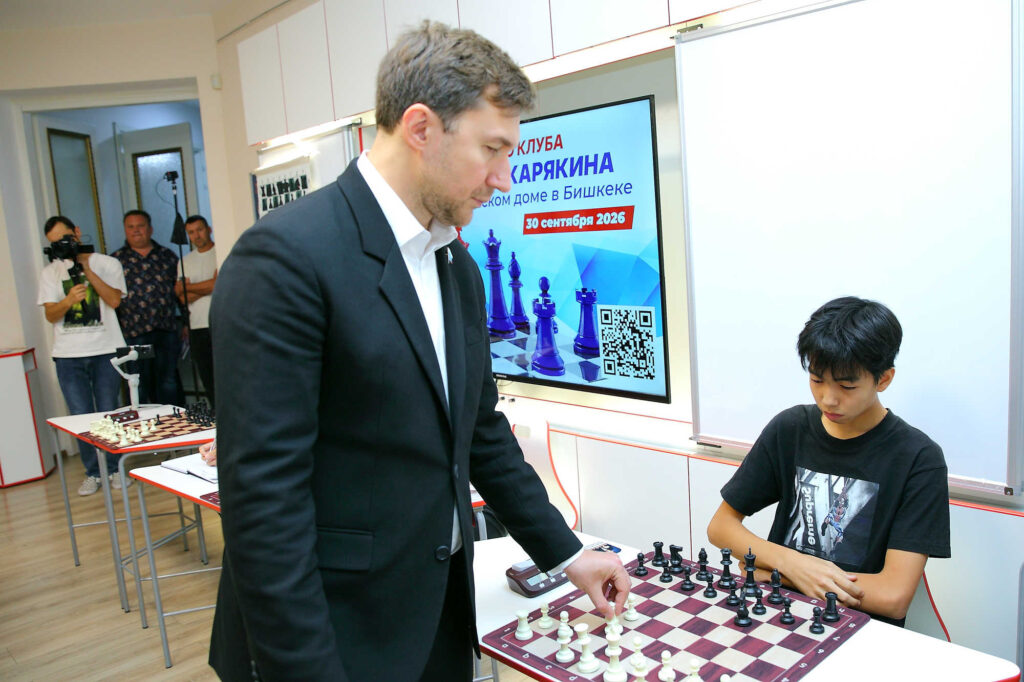 Визит Сергея Карякина в Бишкек, 30.09-1.10.2026