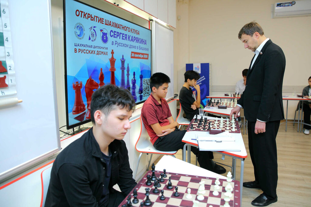Визит Сергея Карякина в Бишкек, 30.09-1.10.2026