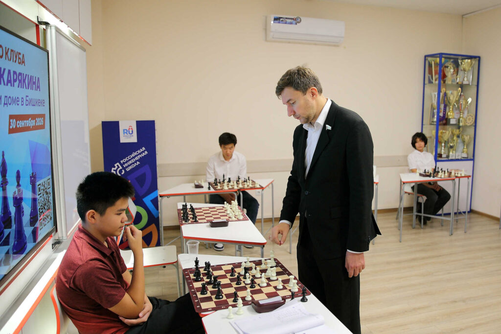 Визит Сергея Карякина в Бишкек, 30.09-1.10.2026