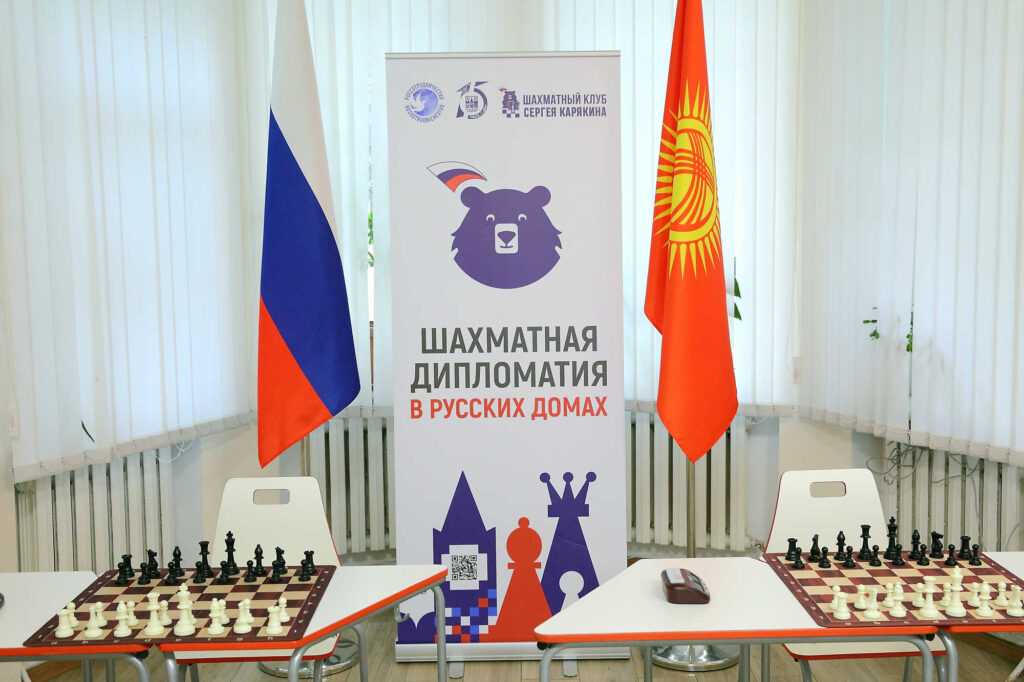 Визит Сергея Карякина в Бишкек, 30.09-1.10.2026