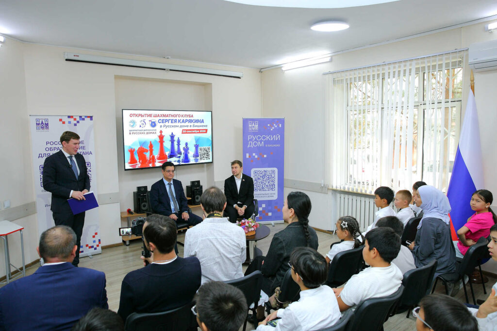 Визит Сергея Карякина в Бишкек, 30.09-1.10.2026