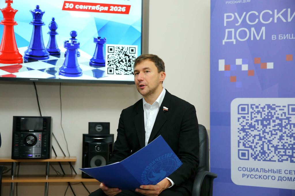 Визит Сергея Карякина в Бишкек, 30.09-1.10.2026