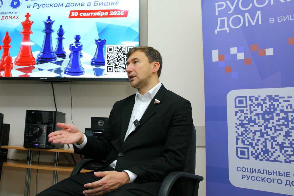 Визит Сергея Карякина в Бишкек, 30.09-1.10.2026